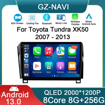 Auto Carplay Android cu Ecran De 13 Pentru Toyota Tundra XK50 2007 - 2013 Radio Auto Multimedia Player Video, Ecranul de Navigare Auto