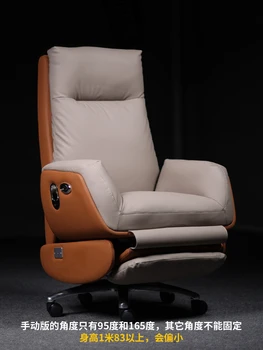 Ușor scaunul boss scaun electric scaun de birou piele de vacă canapea singur scaun living studiu scaun de calculator ridicarea pauza de masa scaun